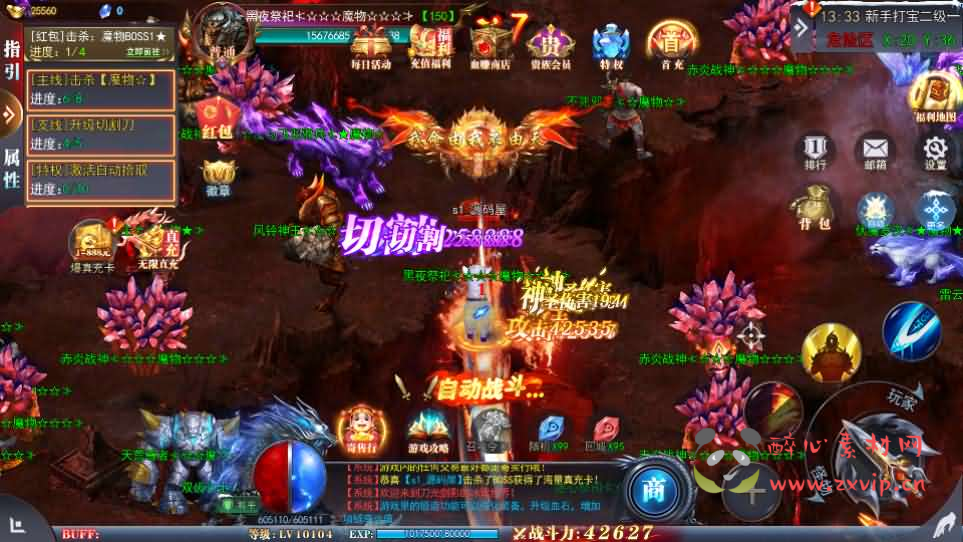 图片[7]|A-1074 白日门传奇手游【重置九州多区跨服完整版】Win服务端+前后端全套源码+管理后台+GM授权后台+安卓+详细搭建教程|醉心素材|手游源码|端游源码|资源教程|工具分享|免费源码