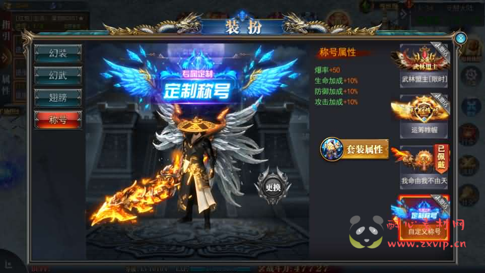 图片[8]|A-1074 白日门传奇手游【重置九州多区跨服完整版】Win服务端+前后端全套源码+管理后台+GM授权后台+安卓+详细搭建教程|醉心素材|手游源码|端游源码|资源教程|工具分享|免费源码