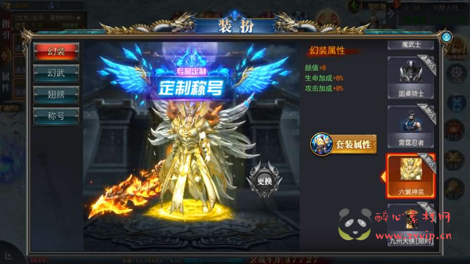 图片[9]|A-1074 白日门传奇手游【重置九州多区跨服完整版】Win服务端+前后端全套源码+管理后台+GM授权后台+安卓+详细搭建教程|醉心素材|手游源码|端游源码|资源教程|工具分享|免费源码