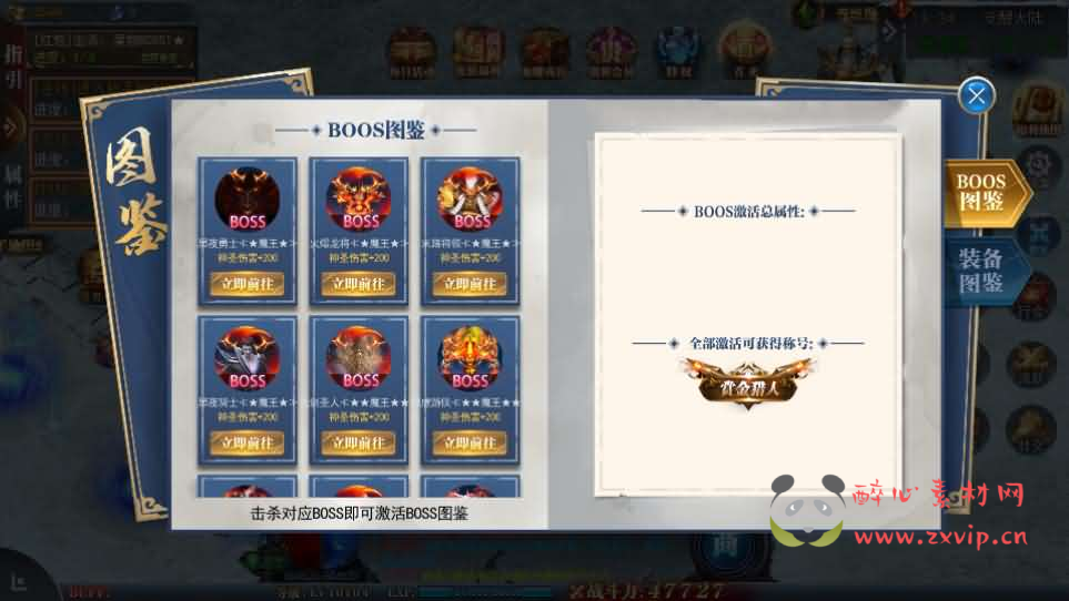 图片[10]|A-1074 白日门传奇手游【重置九州多区跨服完整版】Win服务端+前后端全套源码+管理后台+GM授权后台+安卓+详细搭建教程|醉心素材|手游源码|端游源码|资源教程|工具分享|免费源码