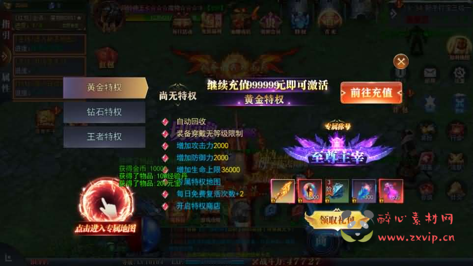 图片[11]|A-1074 白日门传奇手游【重置九州多区跨服完整版】Win服务端+前后端全套源码+管理后台+GM授权后台+安卓+详细搭建教程|醉心素材|手游源码|端游源码|资源教程|工具分享|免费源码