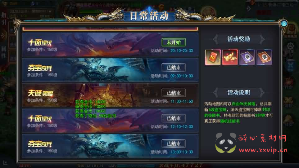 图片[12]|A-1074 白日门传奇手游【重置九州多区跨服完整版】Win服务端+前后端全套源码+管理后台+GM授权后台+安卓+详细搭建教程|醉心素材|手游源码|端游源码|资源教程|工具分享|免费源码