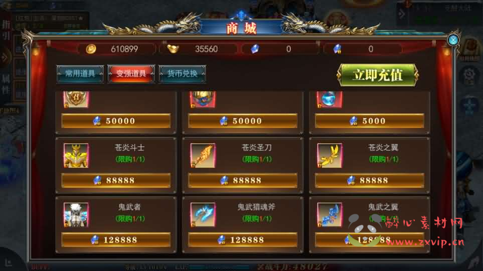 图片[14]|A-1074 白日门传奇手游【重置九州多区跨服完整版】Win服务端+前后端全套源码+管理后台+GM授权后台+安卓+详细搭建教程|醉心素材|手游源码|端游源码|资源教程|工具分享|免费源码