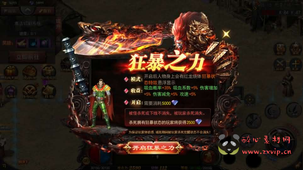 图片[3]|A-1075  白日门传奇手游【神器3多区跨服打金版】Win服务端+前后端全套源码+管理后台++GM授权后台+运营后台+安卓苹果双端+详细搭建教程|醉心素材|手游源码|端游源码|资源教程|工具分享|免费源码