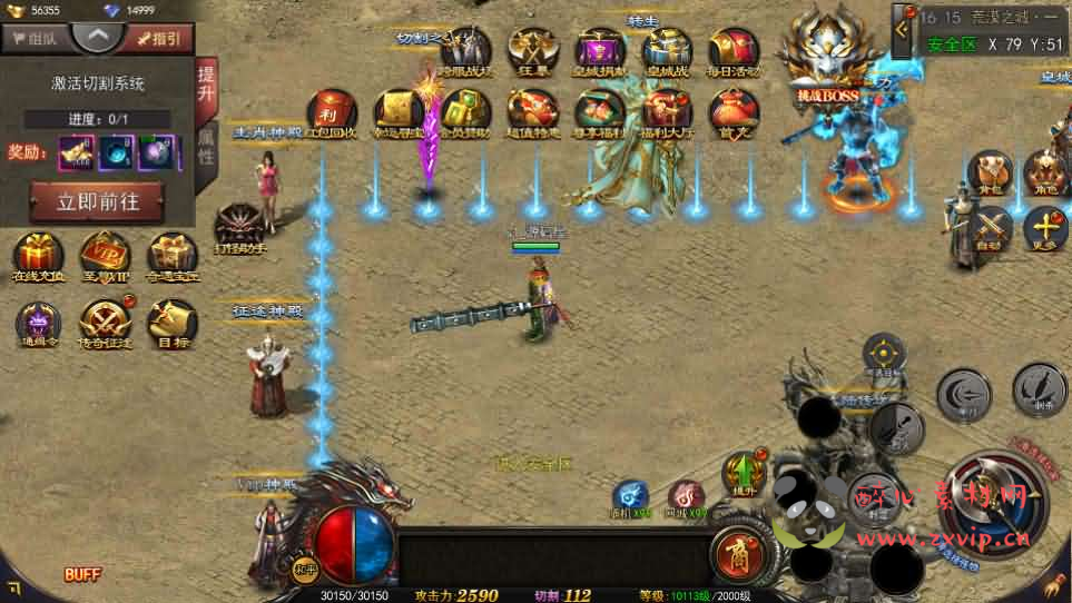 图片[4]|A-1075  白日门传奇手游【神器3多区跨服打金版】Win服务端+前后端全套源码+管理后台++GM授权后台+运营后台+安卓苹果双端+详细搭建教程|醉心素材|手游源码|端游源码|资源教程|工具分享|免费源码