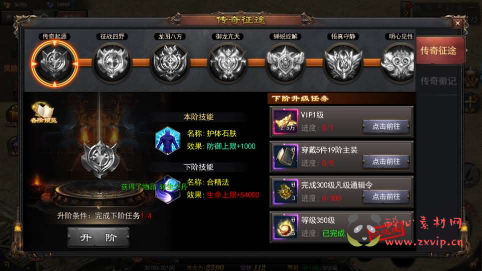 图片[5]|A-1075  白日门传奇手游【神器3多区跨服打金版】Win服务端+前后端全套源码+管理后台++GM授权后台+运营后台+安卓苹果双端+详细搭建教程|醉心素材|手游源码|端游源码|资源教程|工具分享|免费源码