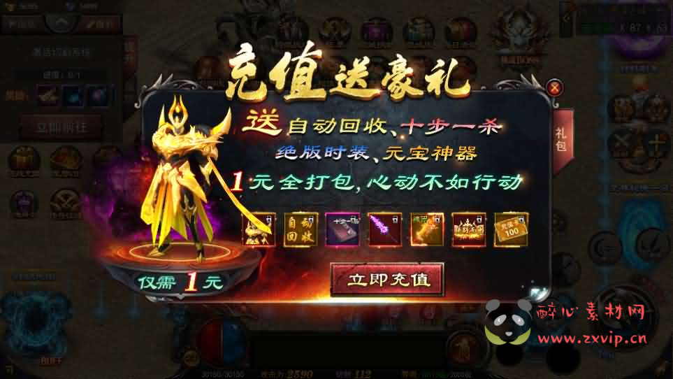 图片[6]|A-1075  白日门传奇手游【神器3多区跨服打金版】Win服务端+前后端全套源码+管理后台++GM授权后台+运营后台+安卓苹果双端+详细搭建教程|醉心素材|手游源码|端游源码|资源教程|工具分享|免费源码