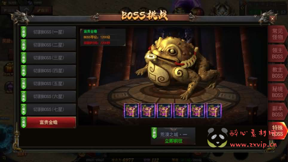 图片[7]|A-1075  白日门传奇手游【神器3多区跨服打金版】Win服务端+前后端全套源码+管理后台++GM授权后台+运营后台+安卓苹果双端+详细搭建教程|醉心素材|手游源码|端游源码|资源教程|工具分享|免费源码