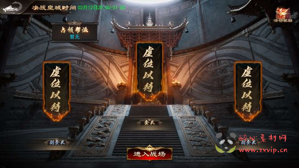 图片[8]|A-1075  白日门传奇手游【神器3多区跨服打金版】Win服务端+前后端全套源码+管理后台++GM授权后台+运营后台+安卓苹果双端+详细搭建教程|醉心素材|手游源码|端游源码|资源教程|工具分享|免费源码