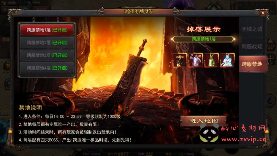 图片[9]|A-1075  白日门传奇手游【神器3多区跨服打金版】Win服务端+前后端全套源码+管理后台++GM授权后台+运营后台+安卓苹果双端+详细搭建教程|醉心素材|手游源码|端游源码|资源教程|工具分享|免费源码