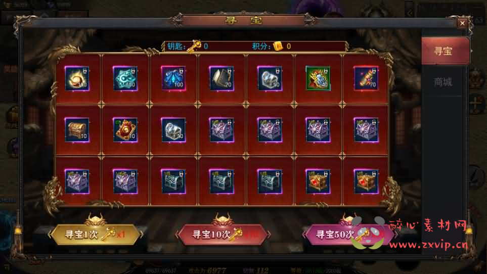 图片[11]|A-1075  白日门传奇手游【神器3多区跨服打金版】Win服务端+前后端全套源码+管理后台++GM授权后台+运营后台+安卓苹果双端+详细搭建教程|醉心素材|手游源码|端游源码|资源教程|工具分享|免费源码