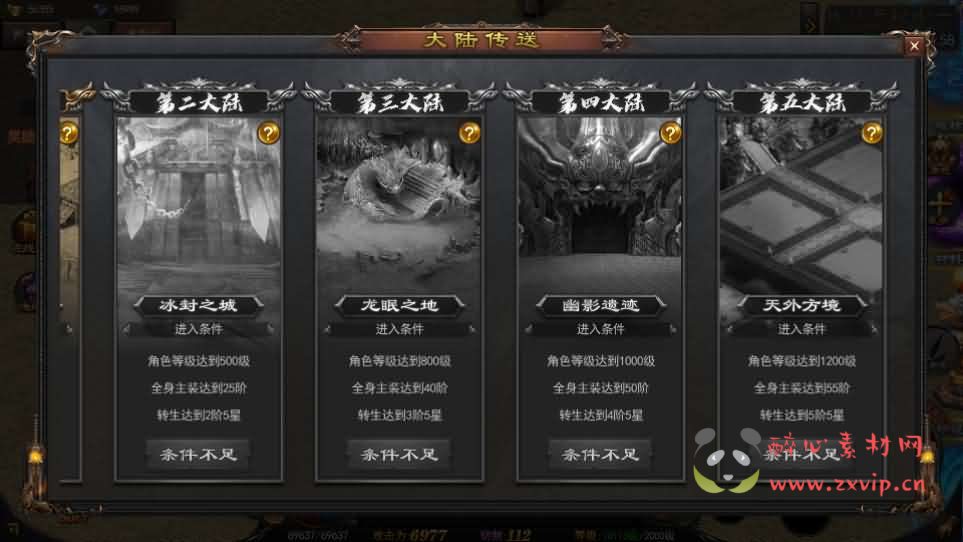 图片[12]|A-1075  白日门传奇手游【神器3多区跨服打金版】Win服务端+前后端全套源码+管理后台++GM授权后台+运营后台+安卓苹果双端+详细搭建教程|醉心素材|手游源码|端游源码|资源教程|工具分享|免费源码