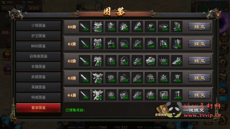 图片[13]|A-1075  白日门传奇手游【神器3多区跨服打金版】Win服务端+前后端全套源码+管理后台++GM授权后台+运营后台+安卓苹果双端+详细搭建教程|醉心素材|手游源码|端游源码|资源教程|工具分享|免费源码