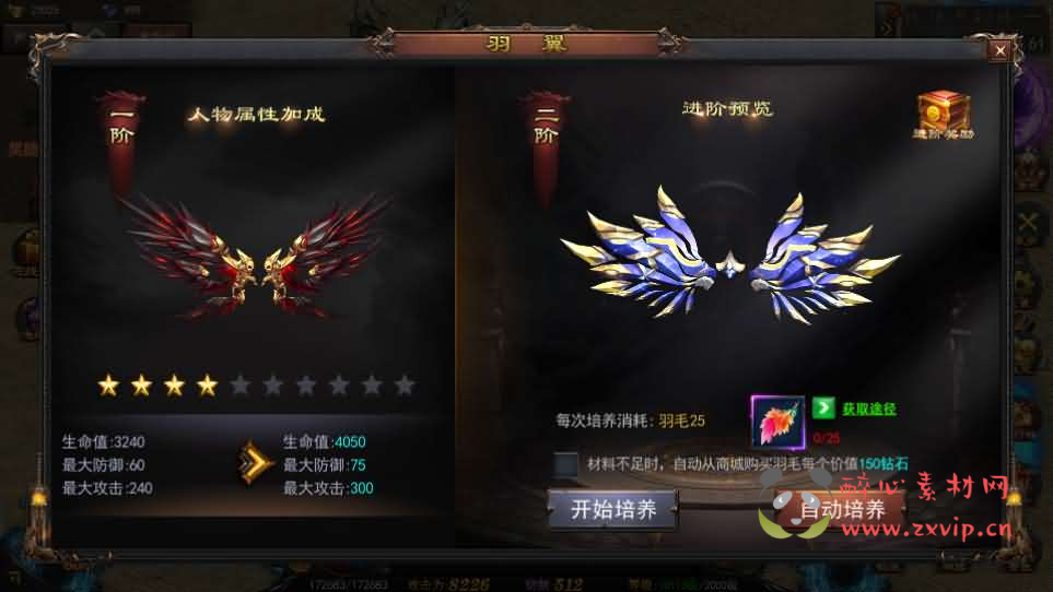 图片[14]|A-1075  白日门传奇手游【神器3多区跨服打金版】Win服务端+前后端全套源码+管理后台++GM授权后台+运营后台+安卓苹果双端+详细搭建教程|醉心素材|手游源码|端游源码|资源教程|工具分享|免费源码