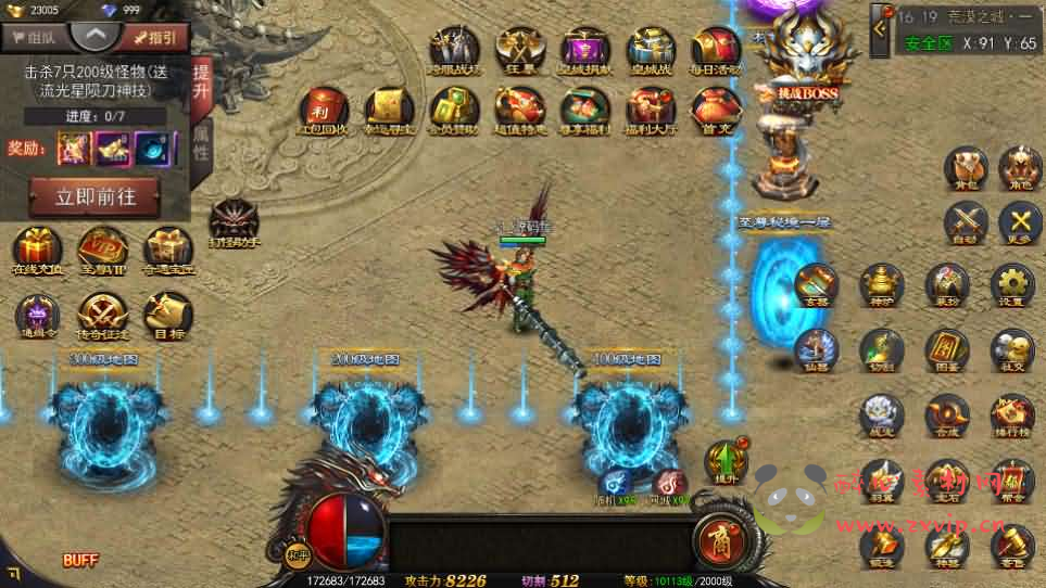 图片[15]|A-1075  白日门传奇手游【神器3多区跨服打金版】Win服务端+前后端全套源码+管理后台++GM授权后台+运营后台+安卓苹果双端+详细搭建教程|醉心素材|手游源码|端游源码|资源教程|工具分享|免费源码