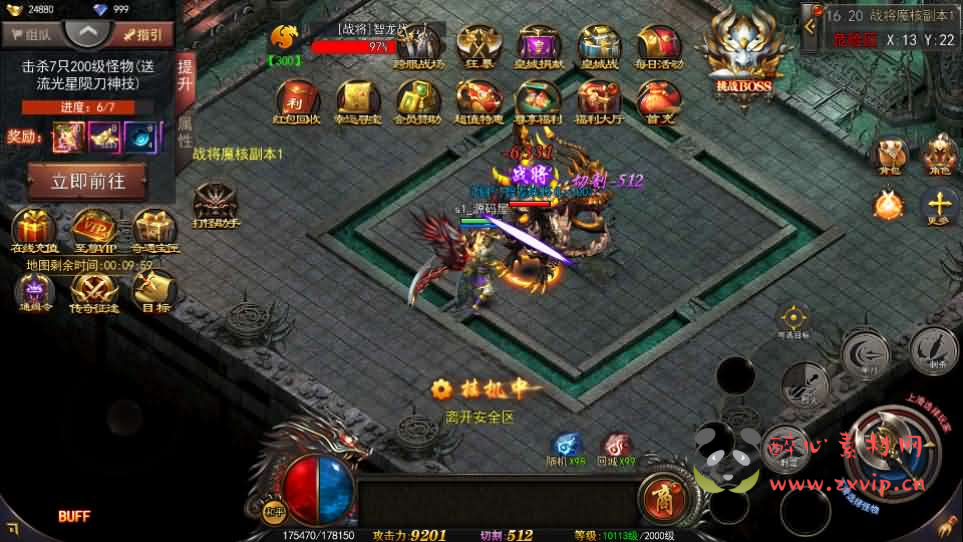 图片[16]|A-1075  白日门传奇手游【神器3多区跨服打金版】Win服务端+前后端全套源码+管理后台++GM授权后台+运营后台+安卓苹果双端+详细搭建教程|醉心素材|手游源码|端游源码|资源教程|工具分享|免费源码