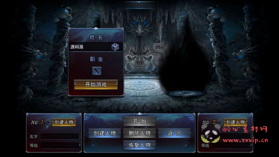 图片[2]|A-1076  白日门传奇手游【荣耀冰雪多区跨服完整版】Win服务端+前后端全套源码+管理后台+GM授权后台+中控后台+安卓苹果双端+详细搭建教程|醉心素材|手游源码|端游源码|资源教程|工具分享|免费源码