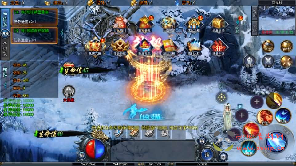 图片[3]|A-1076  白日门传奇手游【荣耀冰雪多区跨服完整版】Win服务端+前后端全套源码+管理后台+GM授权后台+中控后台+安卓苹果双端+详细搭建教程|醉心素材|手游源码|端游源码|资源教程|工具分享|免费源码