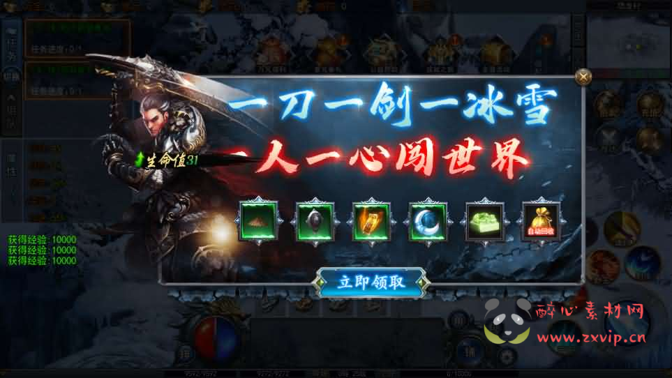 图片[4]|A-1076  白日门传奇手游【荣耀冰雪多区跨服完整版】Win服务端+前后端全套源码+管理后台+GM授权后台+中控后台+安卓苹果双端+详细搭建教程|醉心素材|手游源码|端游源码|资源教程|工具分享|免费源码