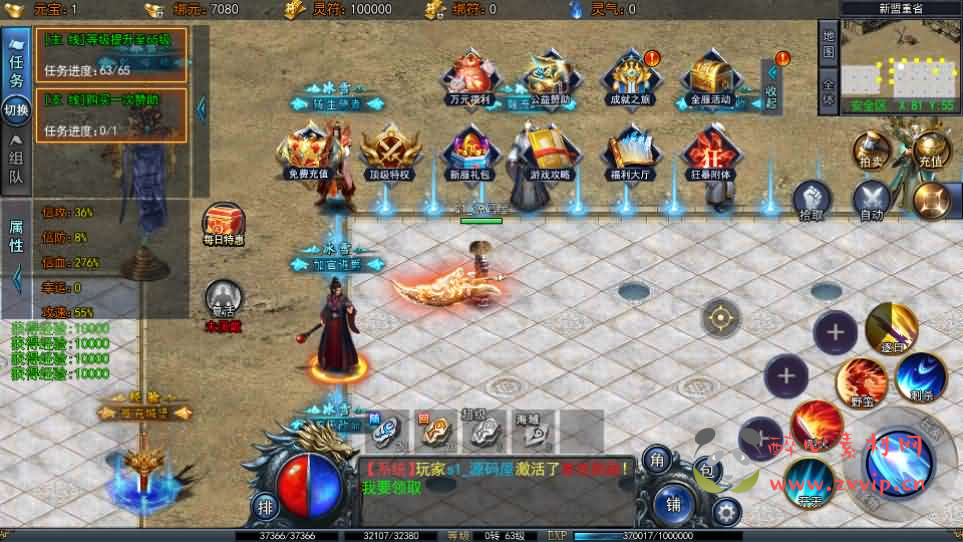 图片[5]|A-1076  白日门传奇手游【荣耀冰雪多区跨服完整版】Win服务端+前后端全套源码+管理后台+GM授权后台+中控后台+安卓苹果双端+详细搭建教程|醉心素材|手游源码|端游源码|资源教程|工具分享|免费源码