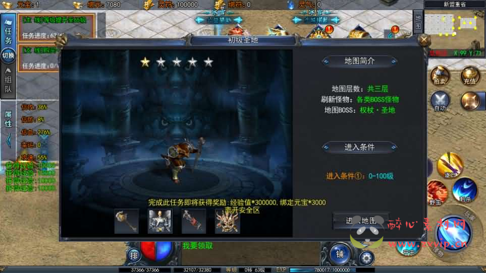 图片[6]|A-1076  白日门传奇手游【荣耀冰雪多区跨服完整版】Win服务端+前后端全套源码+管理后台+GM授权后台+中控后台+安卓苹果双端+详细搭建教程|醉心素材|手游源码|端游源码|资源教程|工具分享|免费源码