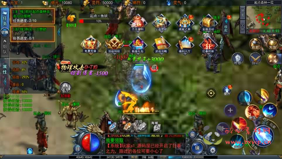 图片[8]|A-1076  白日门传奇手游【荣耀冰雪多区跨服完整版】Win服务端+前后端全套源码+管理后台+GM授权后台+中控后台+安卓苹果双端+详细搭建教程|醉心素材|手游源码|端游源码|资源教程|工具分享|免费源码