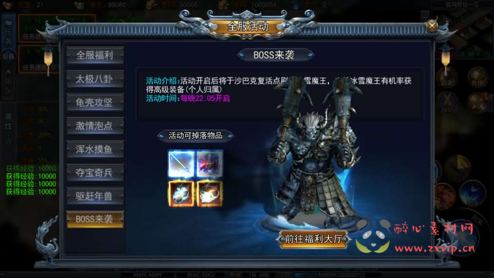 图片[10]|A-1076  白日门传奇手游【荣耀冰雪多区跨服完整版】Win服务端+前后端全套源码+管理后台+GM授权后台+中控后台+安卓苹果双端+详细搭建教程|醉心素材|手游源码|端游源码|资源教程|工具分享|免费源码