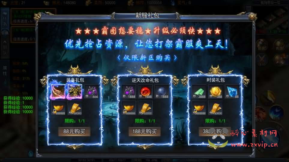 图片[11]|A-1076  白日门传奇手游【荣耀冰雪多区跨服完整版】Win服务端+前后端全套源码+管理后台+GM授权后台+中控后台+安卓苹果双端+详细搭建教程|醉心素材|手游源码|端游源码|资源教程|工具分享|免费源码