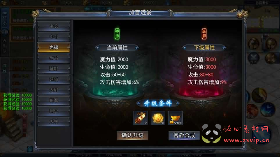 图片[12]|A-1076  白日门传奇手游【荣耀冰雪多区跨服完整版】Win服务端+前后端全套源码+管理后台+GM授权后台+中控后台+安卓苹果双端+详细搭建教程|醉心素材|手游源码|端游源码|资源教程|工具分享|免费源码