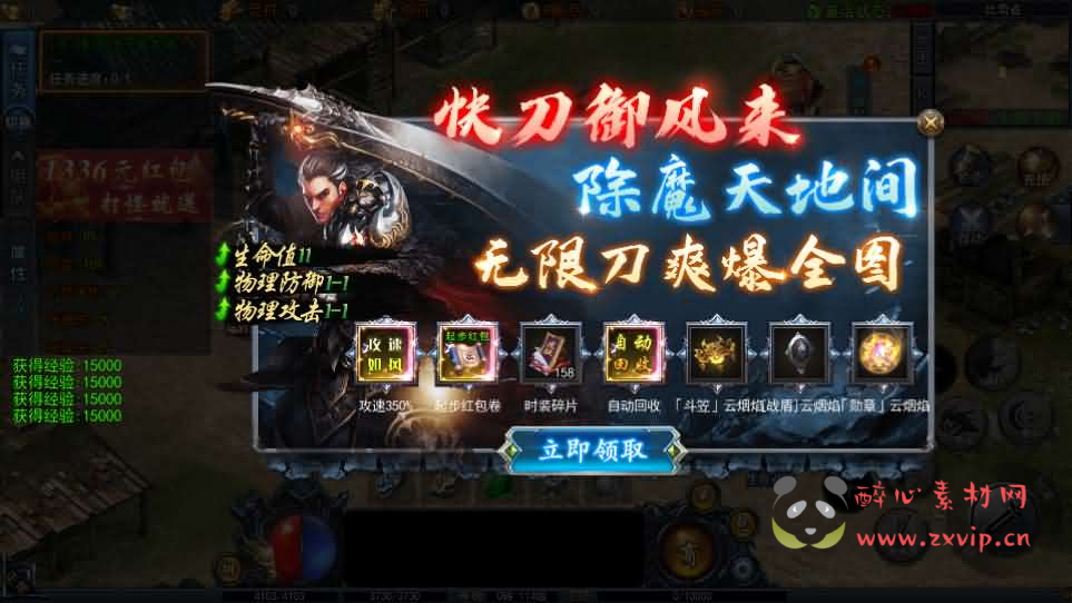 图片[2]|A-1077  白日门传奇手游【恋战传奇多区跨服完整版】Win服务端+前后端全套源码+管理后台+GM授权后台+中控后台+安卓苹果双端+详细搭建教程|醉心素材|手游源码|端游源码|资源教程|工具分享|免费源码