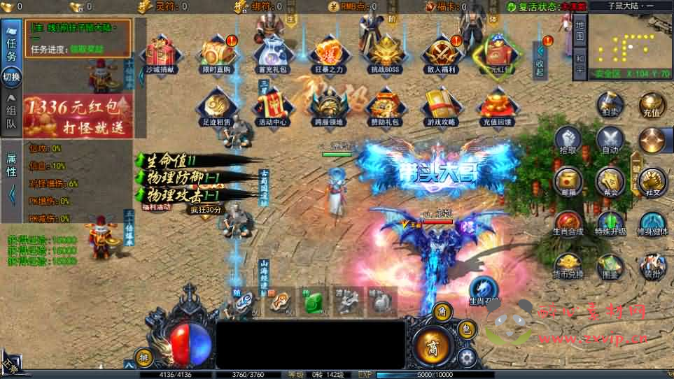 图片[3]|A-1077  白日门传奇手游【恋战传奇多区跨服完整版】Win服务端+前后端全套源码+管理后台+GM授权后台+中控后台+安卓苹果双端+详细搭建教程|醉心素材|手游源码|端游源码|资源教程|工具分享|免费源码