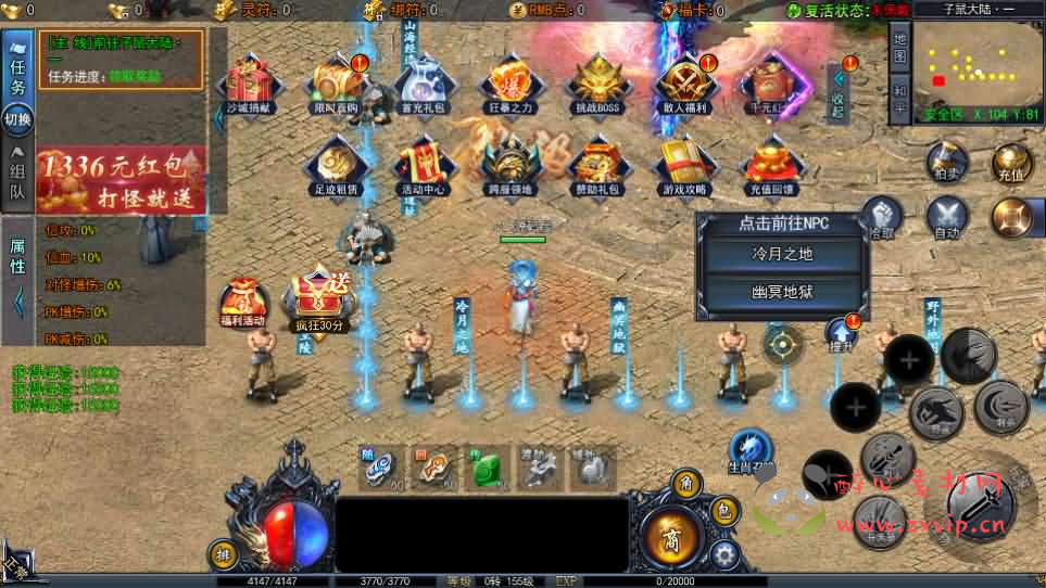 图片[4]|A-1077  白日门传奇手游【恋战传奇多区跨服完整版】Win服务端+前后端全套源码+管理后台+GM授权后台+中控后台+安卓苹果双端+详细搭建教程|醉心素材|手游源码|端游源码|资源教程|工具分享|免费源码