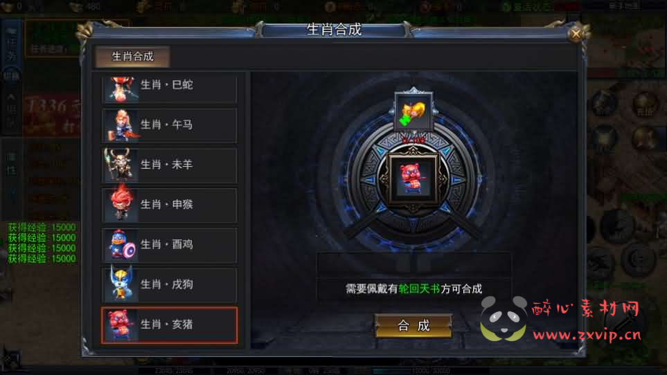 图片[5]|A-1077  白日门传奇手游【恋战传奇多区跨服完整版】Win服务端+前后端全套源码+管理后台+GM授权后台+中控后台+安卓苹果双端+详细搭建教程|醉心素材|手游源码|端游源码|资源教程|工具分享|免费源码