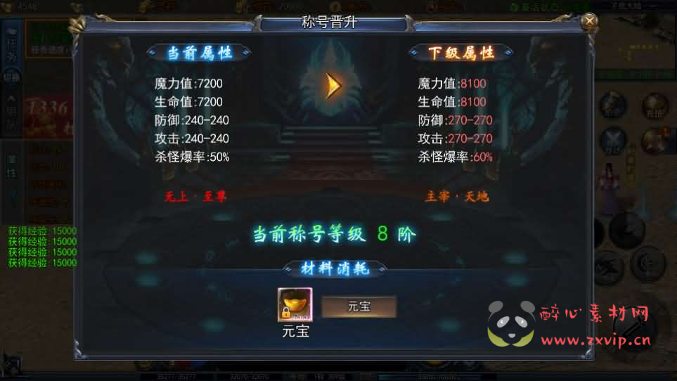 图片[6]|A-1077  白日门传奇手游【恋战传奇多区跨服完整版】Win服务端+前后端全套源码+管理后台+GM授权后台+中控后台+安卓苹果双端+详细搭建教程|醉心素材|手游源码|端游源码|资源教程|工具分享|免费源码