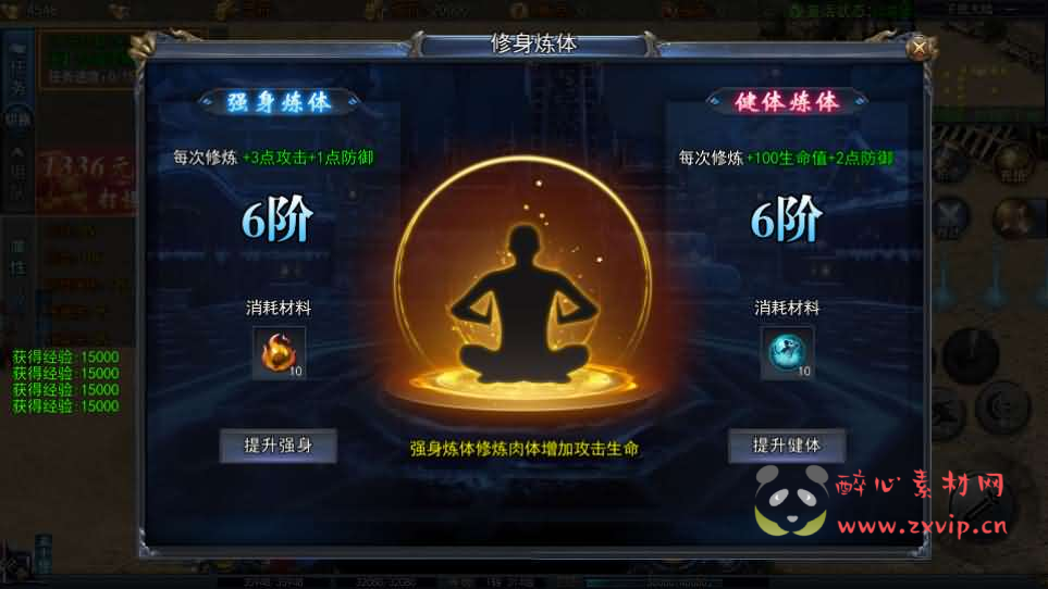 图片[7]|A-1077  白日门传奇手游【恋战传奇多区跨服完整版】Win服务端+前后端全套源码+管理后台+GM授权后台+中控后台+安卓苹果双端+详细搭建教程|醉心素材|手游源码|端游源码|资源教程|工具分享|免费源码