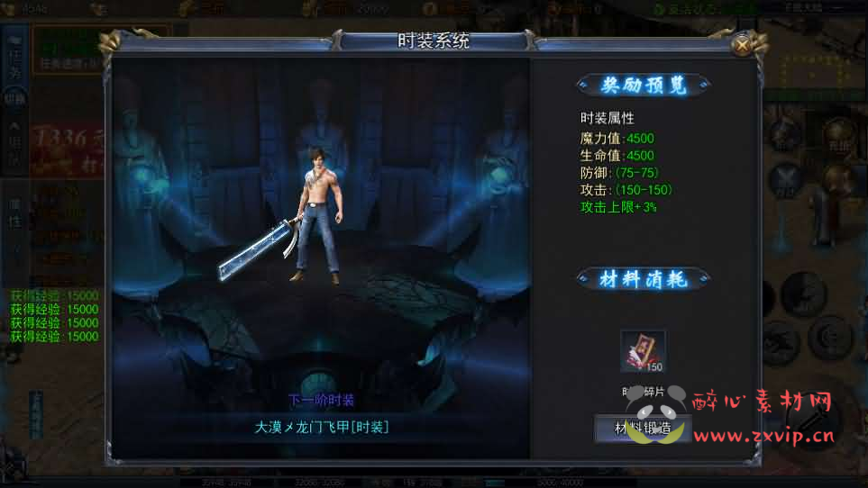 图片[8]|A-1077  白日门传奇手游【恋战传奇多区跨服完整版】Win服务端+前后端全套源码+管理后台+GM授权后台+中控后台+安卓苹果双端+详细搭建教程|醉心素材|手游源码|端游源码|资源教程|工具分享|免费源码