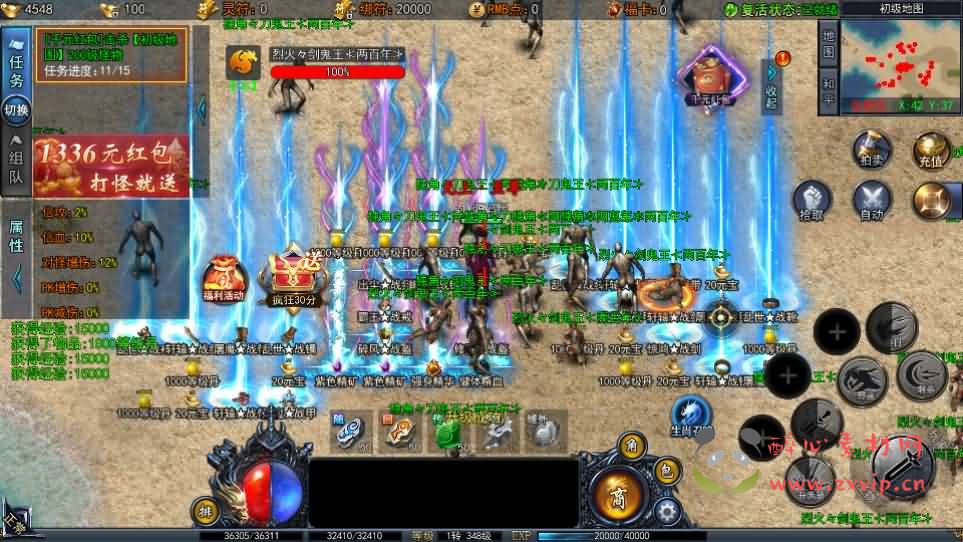 图片[9]|A-1077  白日门传奇手游【恋战传奇多区跨服完整版】Win服务端+前后端全套源码+管理后台+GM授权后台+中控后台+安卓苹果双端+详细搭建教程|醉心素材|手游源码|端游源码|资源教程|工具分享|免费源码