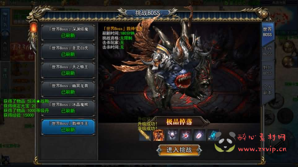 图片[11]|A-1077  白日门传奇手游【恋战传奇多区跨服完整版】Win服务端+前后端全套源码+管理后台+GM授权后台+中控后台+安卓苹果双端+详细搭建教程|醉心素材|手游源码|端游源码|资源教程|工具分享|免费源码