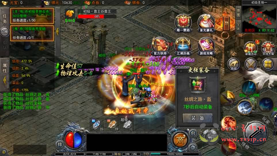 图片[3]|A-1078  白日门传奇手游【龙岭迷窟快刀江湖多区跨服完整版】Win服务端+前后端全套源码+管理后台+GM授权后台+安卓+详细搭建教程|醉心素材|手游源码|端游源码|资源教程|工具分享|免费源码