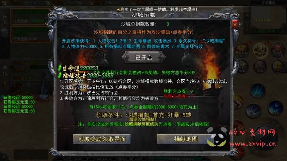 图片[8]|A-1078  白日门传奇手游【龙岭迷窟快刀江湖多区跨服完整版】Win服务端+前后端全套源码+管理后台+GM授权后台+安卓+详细搭建教程|醉心素材|手游源码|端游源码|资源教程|工具分享|免费源码