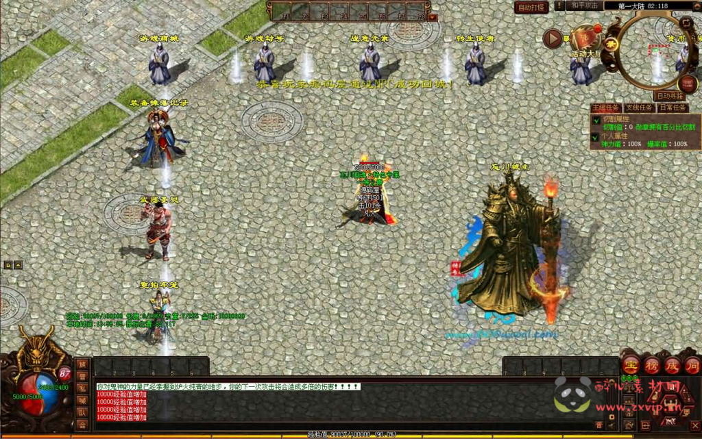 D-527  星河引擎传世端游【忘川画魂】Win服务端+彩虹登陆器+客户端+详细搭建教程D-527|醉心素材|手游源码|端游源码|资源教程|工具分享|免费源码