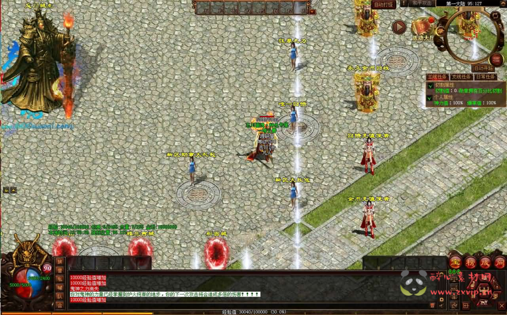 图片[2]|D-527  星河引擎传世端游【忘川画魂】Win服务端+彩虹登陆器+客户端+详细搭建教程D-527|醉心素材|手游源码|端游源码|资源教程|工具分享|免费源码