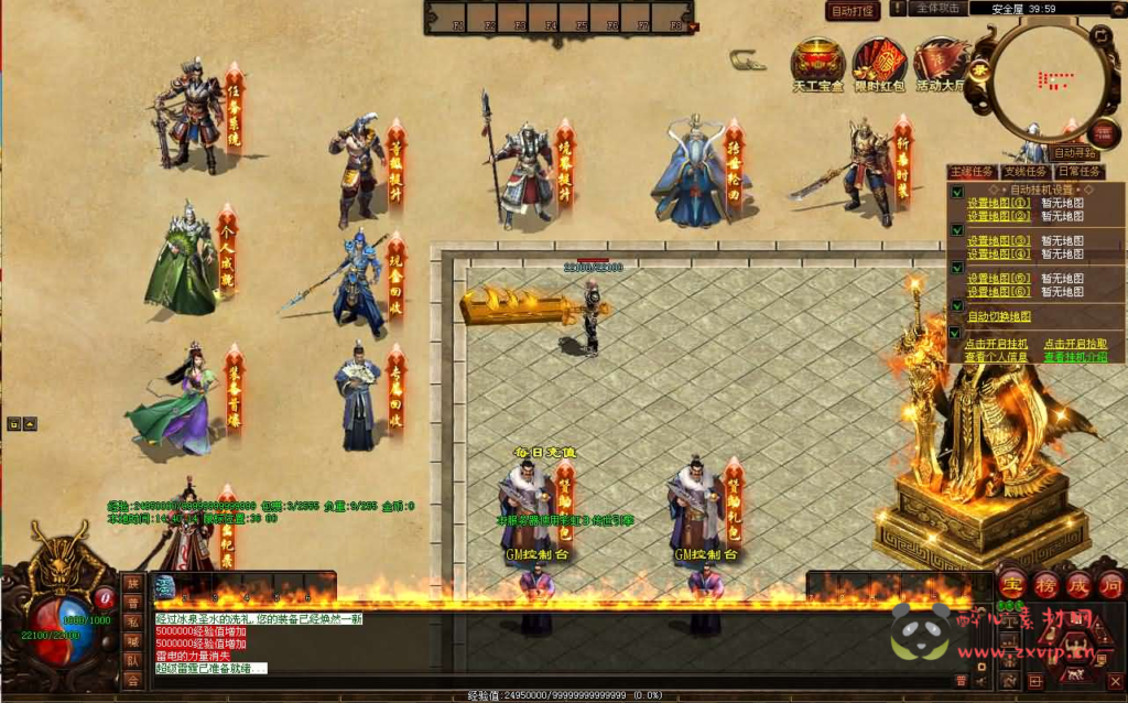 图片[2]|D-529  星河引擎传世端游【无尽试炼】Win服务端+彩虹登陆器+客户端+详细搭建教程|醉心素材|手游源码|端游源码|资源教程|工具分享|免费源码