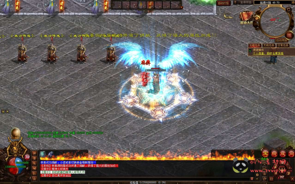 图片[3]|D-530  星河引擎传世端游【破界浩劫】Win服务端+彩虹登陆器+客户端+详细搭建教程|醉心素材|手游源码|端游源码|资源教程|工具分享|免费源码