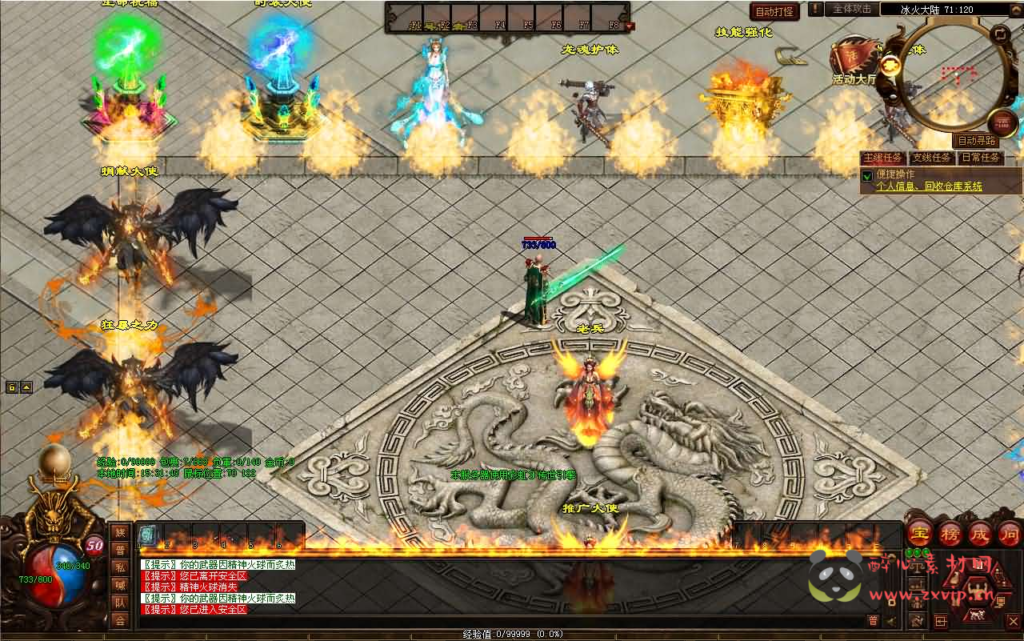 图片[2]|D-531  星河引擎传世端游【冰火神器专属】Win服务端+彩虹登陆器+客户端+详细搭建教程|醉心素材|手游源码|端游源码|资源教程|工具分享|免费源码