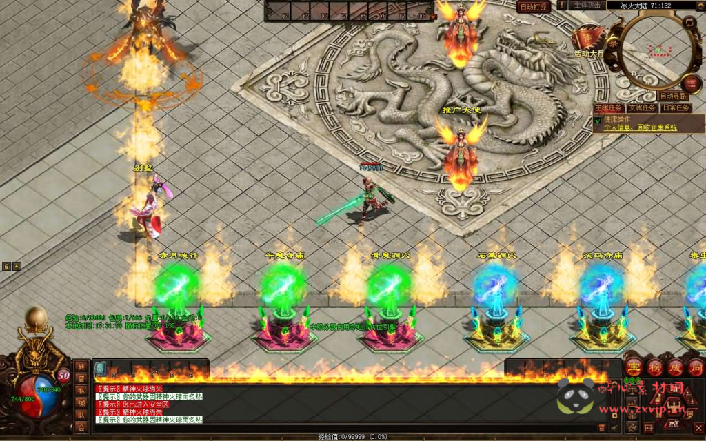 图片[3]|D-531  星河引擎传世端游【冰火神器专属】Win服务端+彩虹登陆器+客户端+详细搭建教程|醉心素材|手游源码|端游源码|资源教程|工具分享|免费源码