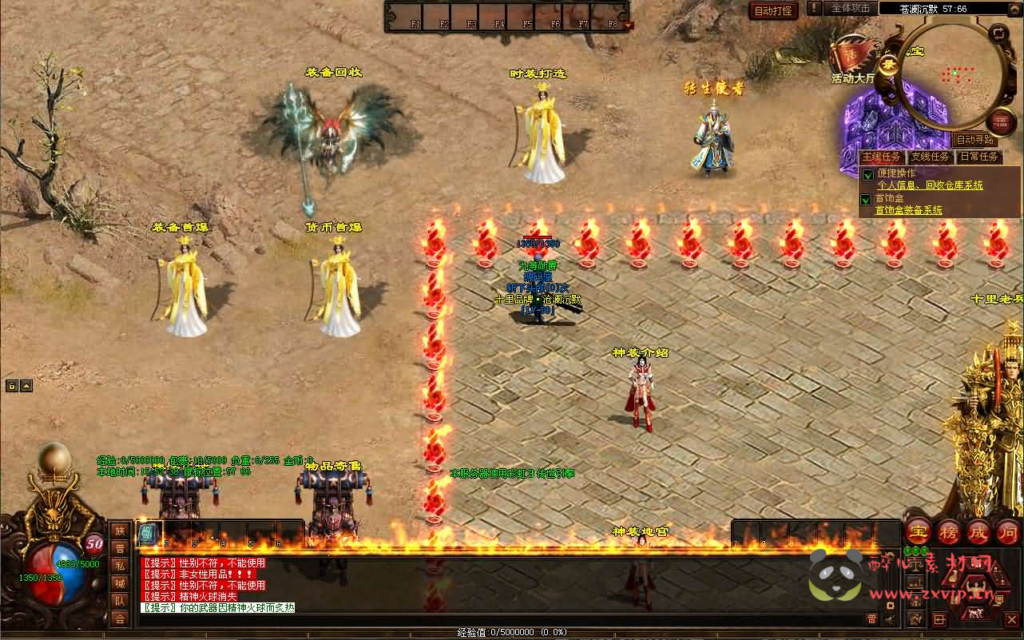 D-532  星河引擎传世端游【十里沧澜】Win服务端+彩虹登陆器+客户端+详细搭建教程|醉心素材|手游源码|端游源码|资源教程|工具分享|免费源码