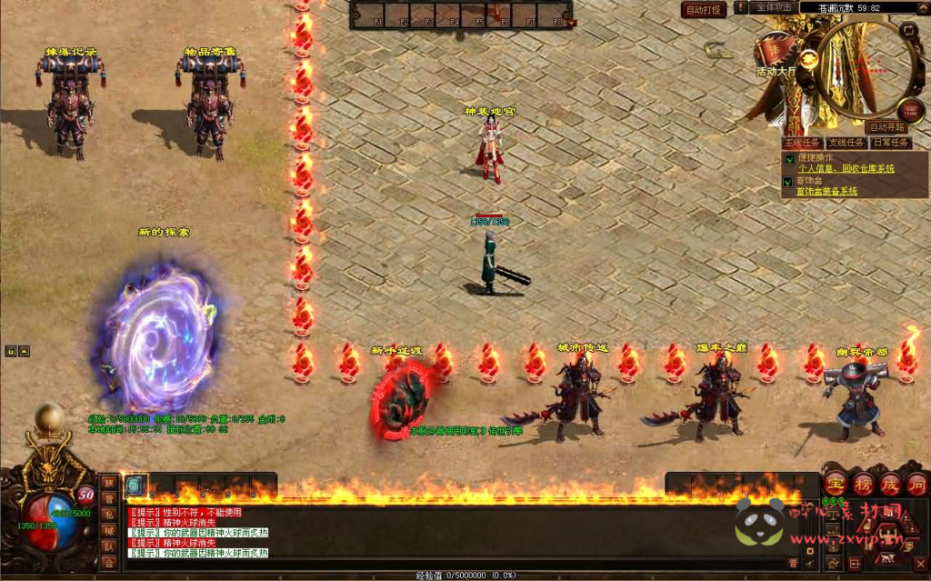 图片[2]|D-532  星河引擎传世端游【十里沧澜】Win服务端+彩虹登陆器+客户端+详细搭建教程|醉心素材|手游源码|端游源码|资源教程|工具分享|免费源码