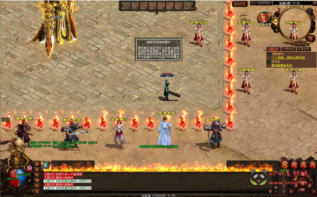 图片[3]|D-532  星河引擎传世端游【十里沧澜】Win服务端+彩虹登陆器+客户端+详细搭建教程|醉心素材|手游源码|端游源码|资源教程|工具分享|免费源码