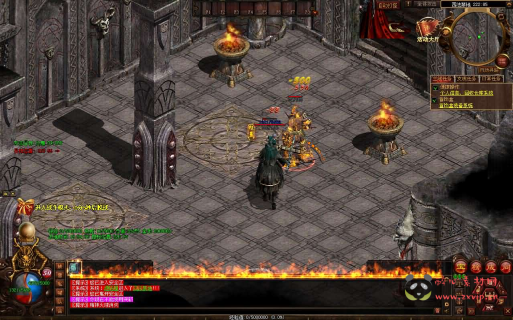 图片[4]|D-532  星河引擎传世端游【十里沧澜】Win服务端+彩虹登陆器+客户端+详细搭建教程|醉心素材|手游源码|端游源码|资源教程|工具分享|免费源码